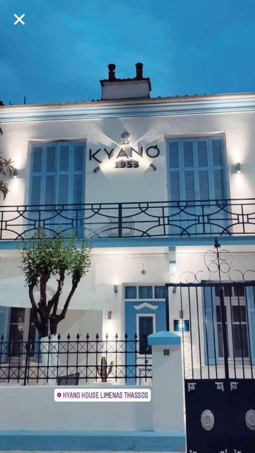 Вилла Kyano House Тасос Номер фото